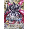 (2024/5)(SECRET)筆頭鋼鉄機士ゼノビオス(Xレア仕様/LM2024収録)【M】{BS46-050}《白》