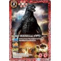 (2015/1)GODZILLAゴジラ【P】{P14-43}《赤》