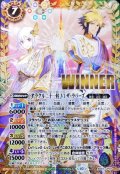 〔状態A-〕(2024/10)オラクル二十一柱VIザ・ラバーズ(WINNER)【CP】{BS67-CP07}《多》