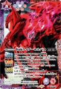 (2024/11)(SECRET)仮面ライダーキルバス【M-SEC】{CB31-009}《多》