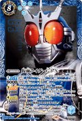 (2024/10)(SECRET)仮面ライダーG3-X【M-SEC】{CB30-055}《青》