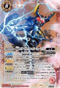 (2024/11)(SECRET)仮面ライダーガタックハイパーフォーム［2］【M-SEC】{CB31-007}《赤》