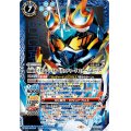 (2024/10)(SECRET)仮面ライダーファイヤーガッチャード スチームホッパー【X-SEC】{CB30-X06}《青》