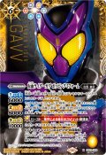 (2024/11)(SECRET)仮面ライダーガヴポッピングミフォーム【X-SEC】{CB31-X03}《黄》