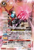 〔状態A-〕(2024/11)(SECRET)仮面ライダーカブトハイパーフォーム［3］【X-SEC】{CB31-X01}《赤》