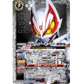 (2024/10)(SECRET)仮面ライダーギーツIX【X-SEC】{CB30-X04}《白》