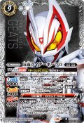 (2024/10)(SECRET)仮面ライダーギーツIX【X-SEC】{CB30-X04}《白》