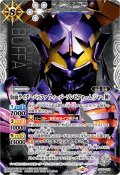 (2024/10)(SECRET)仮面ライダーバッファ フィーバーゾンビフォーム（ジャマ神）【M-SEC】{CB30-043}《白》