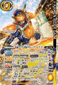 (2024/11)(SECRET)仮面ライダー鎧武オレンジアームズ［3］【契約X-SEC】{CB31-CX03}《黄》