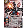 (2024/10)(SECRET)仮面ライダーギーツ マグナムブーストフォーム [2]【CX-SEC】{CB30-CX03}《白》