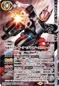 (2024/10)(SECRET)仮面ライダーギーツ マグナムブーストフォーム [2]【契約X-SEC】{CB30-CX03}《白》