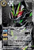 (2024/10)(SECRET)仮面ライダータイクーン ブジンソード【X-SEC】{CB30-X03}《白》