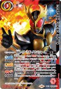 (2024/10)(SECRET)仮面ライダーアギト グランドフォーム【CX-SEC】{CB30-CX01}《赤》