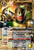 (2024/11)(SECRET)仮面ライダーブレイドキングフォーム［3］【X-SEC】{CB31-X04}《黄》