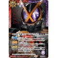 (2024/10)(SECRET)仮面ライダーネクストカイザ【CP-SEC】{CB30-CP01}《多》