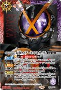 (2024/10)(SECRET)仮面ライダーネクストカイザ【CP-SEC】{CB30-CP01}《多》