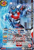 (2024/11)(SECRET)仮面ライダーカブトマスクドフォーム［2］【契約X-SEC】{CB31-CX01}《赤》