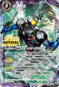 (2024/11)(SECRET)仮面ライダーエターナル［2］【CP-SEC】{CB31-CP02}《紫》