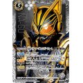 (2024/10)(SECRET)仮面ライダーナーゴ ファンタジーフォーム【R-SEC】{CB30-041}《白》