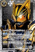 (2024/10)(SECRET)仮面ライダーナーゴ ファンタジーフォーム【R-SEC】{CB30-041}《白》