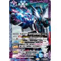 (2024/11)(SECRET)仮面ライダークローズエボル(CB31収録)【X-SEC】{CB24-X06}《多》