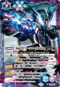 (2024/11)(SECRET)仮面ライダークローズエボル(CB31収録)【X-SEC】{CB24-X06}《多》