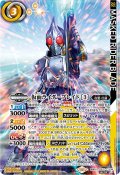 (2024/11)(SECRET)仮面ライダーブレイド［3］【契約X-SEC】{CB31-CX04}《黄》