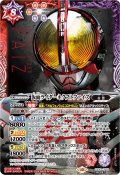 (2024/10)(SECRET)仮面ライダーネクストファイズ【CP-SEC】{CB30-CP02}《多》