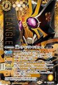 〔状態B〕(2024/11)(SECRET)仮面ライダーレンゲルキングフォーム【XX-SEC】{CB31-XX01}《黄》