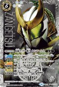 (2019/6)(SECRET)仮面ライダー斬月メロンアームズ【M-SEC】{CB09-052}《白》