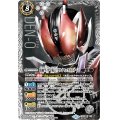 (2018/4)(SECRET)仮面ライダー電王クライマックスフォーム【X-SEC】{CB04-X06}《白》