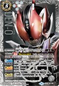 (2018/4)(SECRET)仮面ライダー電王クライマックスフォーム【X-SEC】{CB04-X06}《白》