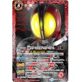 (2018/5)(SECRET)仮面ライダーファイズブラスターフォーム【X-SEC】{CB06-X01}《赤》