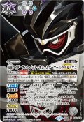 〔状態A-〕(2019/5)(SECRET)仮面ライダーゲンムゴッドマキシマムゲーマーレベルビリオン【M-SEC】{CB08-045}《多》