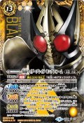 (2019/5)(SECRET)仮面ライダーブレイドキングフォーム【X-SEC】{CB08-X03}《黄》