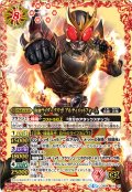 〔状態A-〕(2018/4)仮面ライダークウガアルティメットフォーム【XX】{CB04-XX01}《赤》