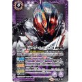 (2019/6)(SECRET)仮面ライダーゴーストムゲン魂【X-SEC】{CB10-X04}《紫》