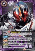 (2019/6)(SECRET)仮面ライダーゴーストムゲン魂【X-SEC】{CB10-X04}《紫》