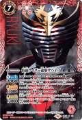 (2019/6)(SECRET)仮面ライダー龍騎サバイブ【X-SEC】{CB10-X01}《赤》