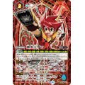 (2024/11)(SECRET)激突王ダン(BSC45収録)【-】{BS47-CP07}《赤》