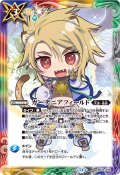 (2024/11)ガーデニアフィールド(キニチ・アハウイラスト)【-】{BS49-095}《多》