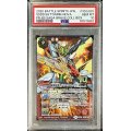 〔※状態難/PSA10鑑定済〕(2020/5)超神光龍サジットヴルム・ノヴァ(コレクターズBOX)【10thX】{BS47-10thX01}《赤》