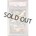 〔※状態難/PSA10鑑定済〕(2020/5)超神光龍サジットヴルム・ノヴァ(コレクターズBOX)【10thX】{BS47-10thX01}《赤》