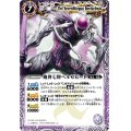 (2011/無)魔界七将ベルゼビート(BSC07収録)【X】{BS06-X22}《紫》