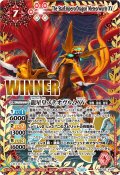 (2024/11)龍星皇メテオヴルムXV(WINNER)【XV】{BSC45-XV01}《赤》