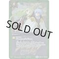 (2019/5)エメロードバリア(百瀬 華実＆百瀬勇貴イラスト/Blu-ray購入特典)【-】{SD35-015}《多》