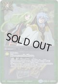 (2019/5)エメロードバリア(百瀬 華実＆百瀬勇貴イラスト/Blu-ray購入特典)【-】{SD35-015}《多》