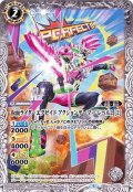 (2018/5)仮面ライダーエグゼイドアクションゲーマーレベル2[2]【C】{CB06-047}《白》