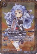 (2016/3)ヒルダ・マーガレット(PB16収録)【C】{BSC16-010}《黄》