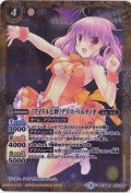 (2016/3)[アイドル七将]デリス・ペルティオ(PB16収録)【R】{BSC16-013}《黄》